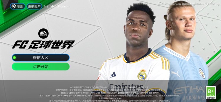 COMO INSTALAR NUEVO FC MOBILE 24 (CHIN0) - Juego Compelto